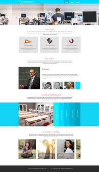 教育網(wǎng)站設(shè)計(jì)及配色策略 打造高效、友好、專業(yè)的學(xué)習(xí)平臺(tái)